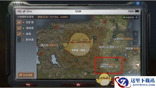 《明日之后》茅斯沼泽吸髓者在哪里