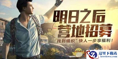 《明日之后》沼泽狼群在哪