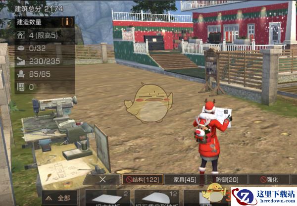 《明日之后》8级庄园变化内容汇总