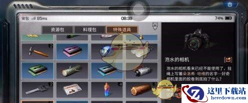 《明日之后》怎么获得茅斯沼泽任务兽角