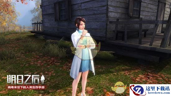 《明日之后》怎么获得疫苗