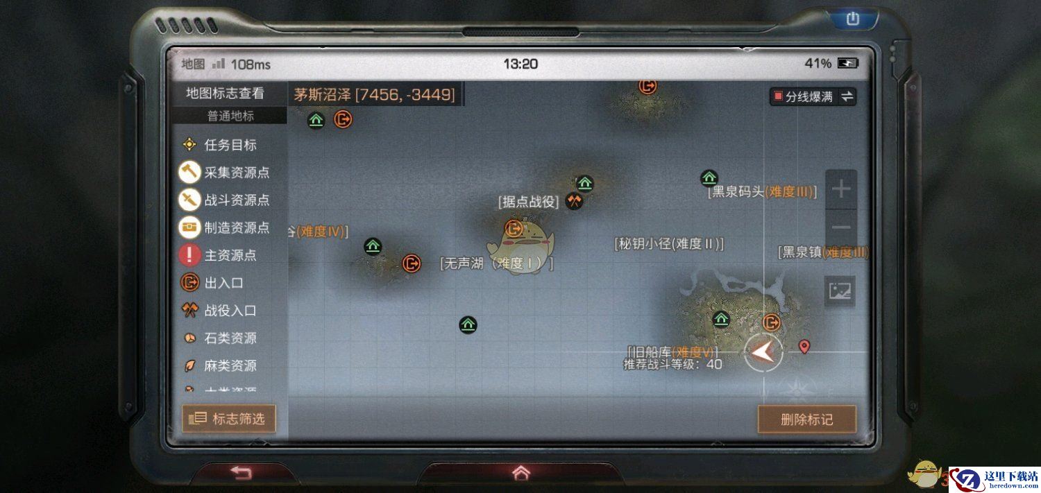 《明日之后》茅斯沼泽特殊宝箱在哪