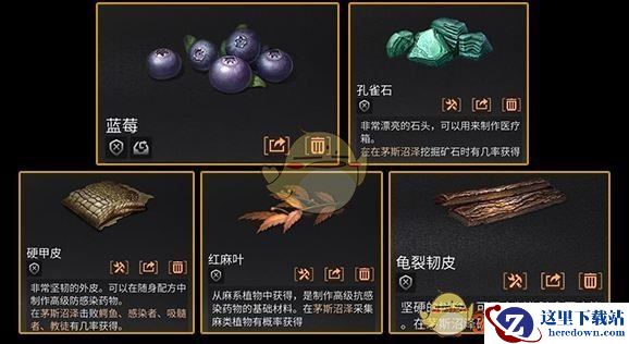 《明日之后》硬甲皮获取方法介绍