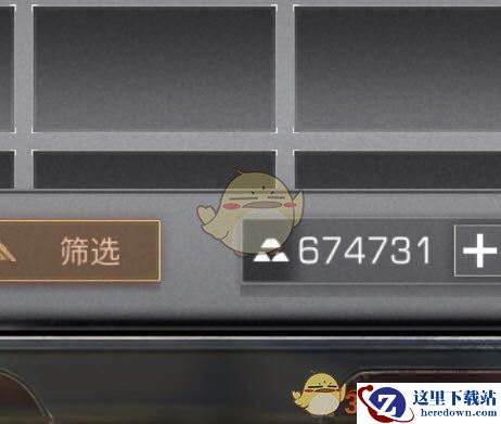 《明日之后》金条怎么互刷