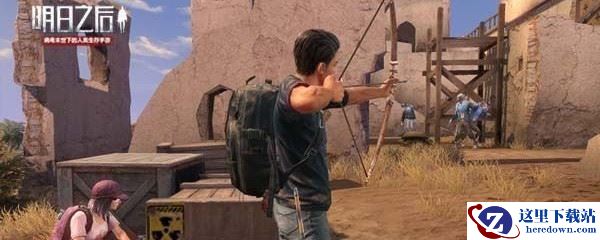 明日之后营地金条怎么得