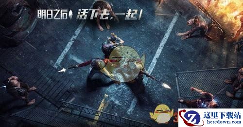 《明日之后》沼泽地图有什么危险事件