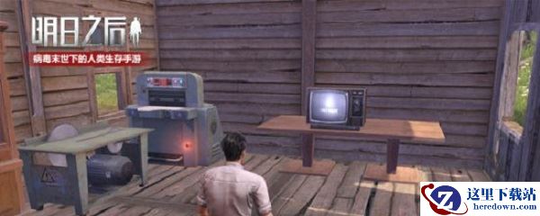 明日之后电视机怎么获得