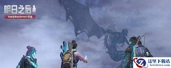 明日之后希望报怎么获得