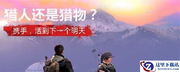 明日之后九纹龙在哪