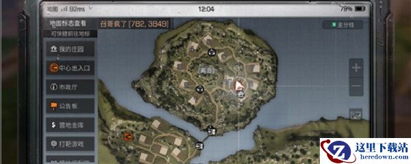 明日之后怎么瞬间传送