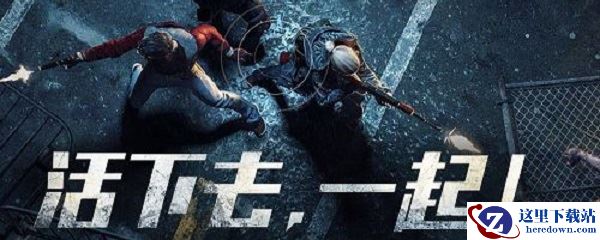 明日之后庄园修复期什么意思