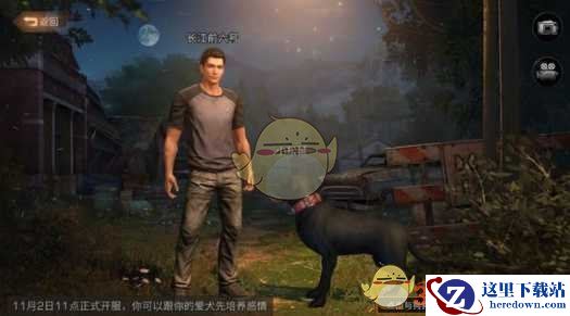 《明日之后》防抄家建筑大全