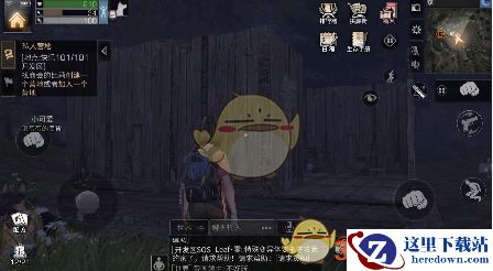 《明日之后》房子的墙怎么移动