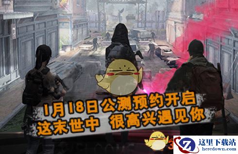 《明日之后》夏尔镇生存法则解析