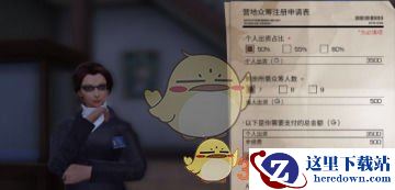 《明日之后》加入|退出营地方法一览