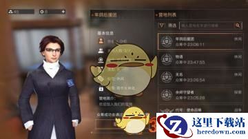 《明日之后》加入|退出营地方法一览