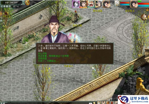 520游戏热爱日将至，大话西游2限时福利活动将上线！