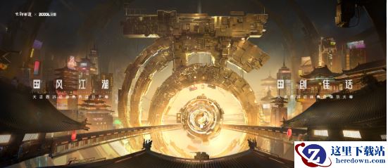 大话西游2万元大奖送出！经典角色焕新大赛结果出炉