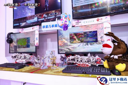 鸡驴大神送好礼！大话西游2登陆ChinaJoy舞台