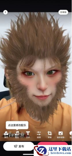 大话×快手猴精魔法表情上线！一起来变身猴精吧！