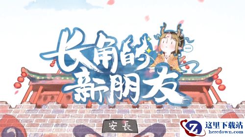 假期处处人挤人?不如来看大话爆笑同人漫《长角的新朋友》!