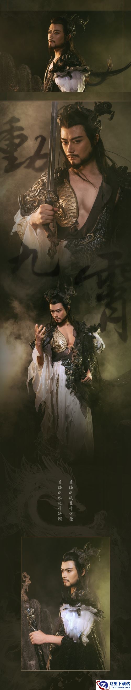 龙族现世兄弟相聚 大话2免费版新服【九霄云动】邀你拿好礼!