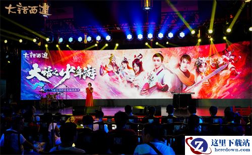 承匠气而不油气 《大话之少年游》成实力宠粉新典范