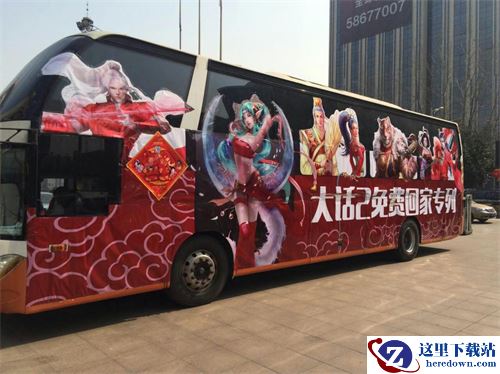 回顾大话2六载暖春 情义不止是说说而已