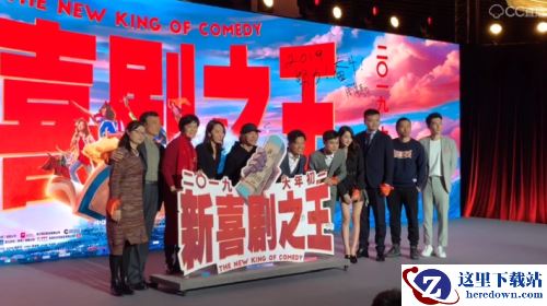 大话西游首波新年福利 免费送你看星爷电影！