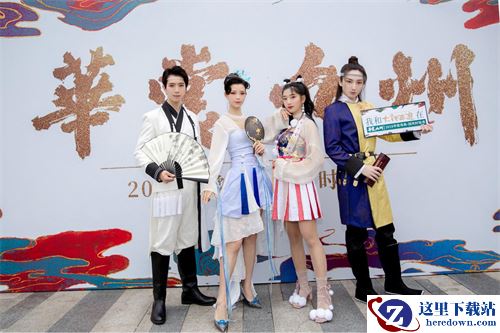 衣裳翩翩 大话2国风时装惊艳华裳秀典