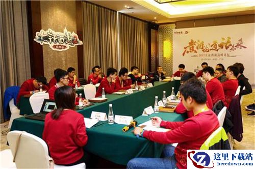 我的江湖我做主 2018大话2开发组面对面城市票选开启