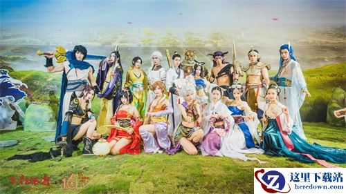 大话西游国风嘉年华全回顾 coser赛事发布会一览