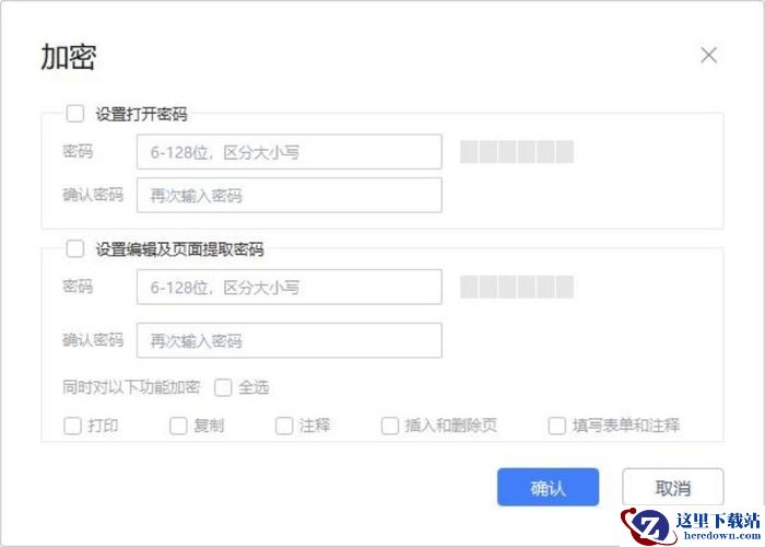 PDF加密文件怎么加密？电脑文件加密只需这五个工具