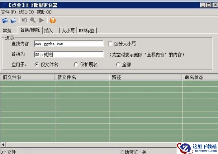 10款快速批量修改文件名的软件推荐！快速批量修改文件名的软件！来！