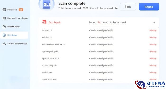 win7一键修复所有dll缺失详细方法,7个dll修复方法深度解析