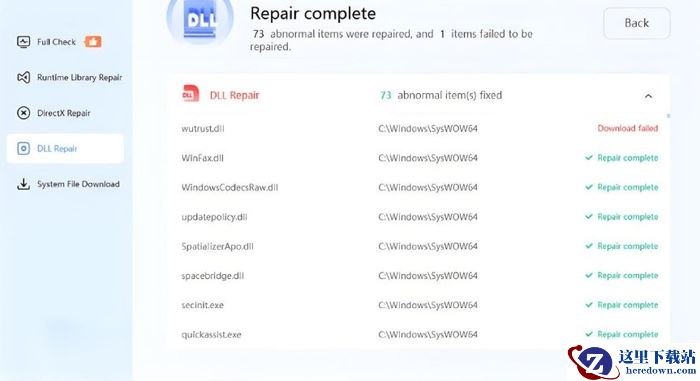 win7一键修复所有dll缺失详细方法,7个dll修复方法深度解析