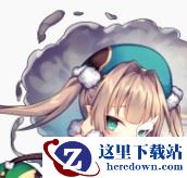 《方舟指令》九霄 惑乱暴食者 年图鉴