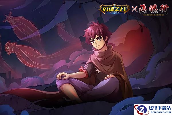 《英魂之刃》×《镇魂街》联动英雄少年曹焱兵评测详解