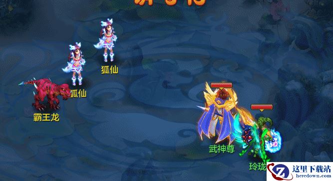 霸地武神 《梦想世界》手游新宠物武神尊今日上线