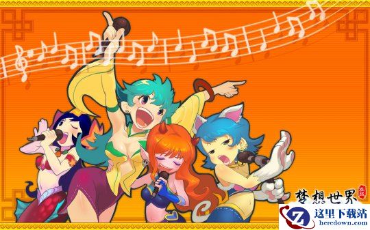 《梦想世界》帮派作用升级介绍