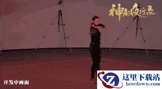 如何在《神都夜行录》中做出惟妙惟肖的舞姿？