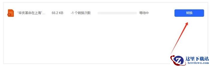 CAJ格式如何转换成PDF？免费caj转换成pdf看这里！5种方法！