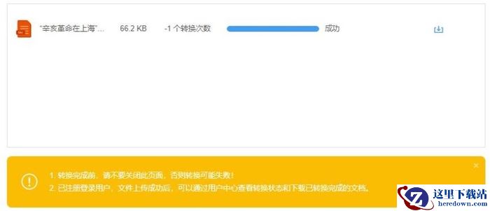CAJ格式如何转换成PDF？免费caj转换成pdf看这里！5种方法！