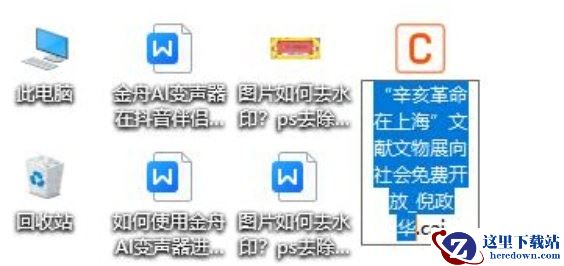 CAJ格式如何转换成PDF？免费caj转换成pdf看这里！5种方法！