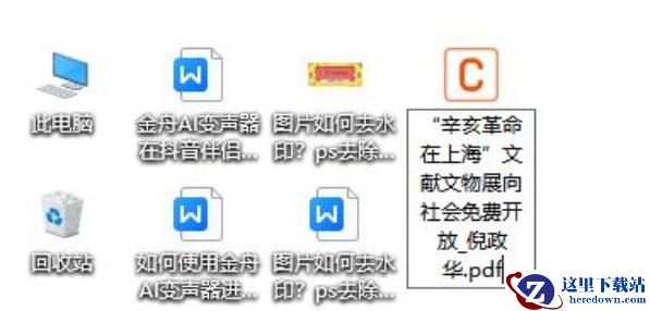 CAJ格式如何转换成PDF？免费caj转换成pdf看这里！5种方法！