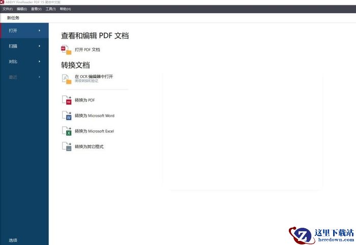 caj格式转pdf？分享8个实用工具和操作步骤
