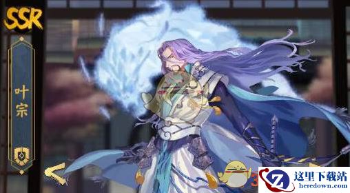 《妖神记》手游妖灵师图鉴——叶宗