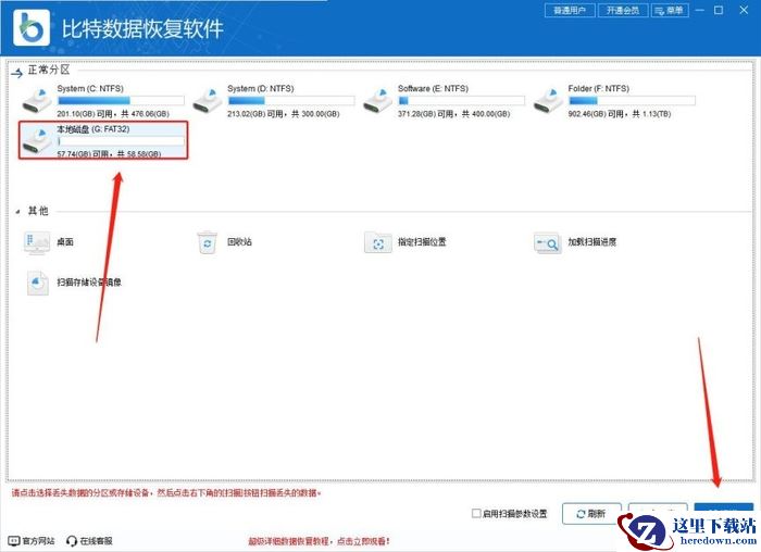 格式化的硬盘怎么恢复数据?格式化数据恢复的7个小妙招,助你快速恢复文件