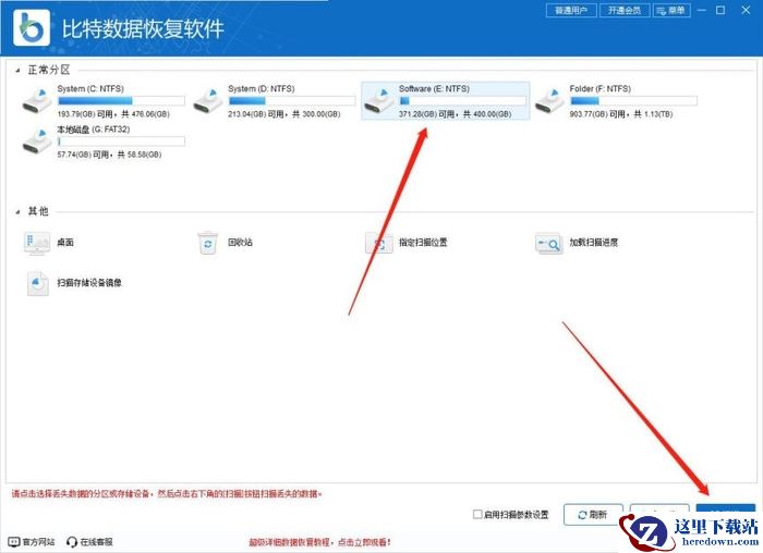 电脑怎么恢复删除的文件?8个方法,简单搞定文件恢复!(强力推荐)