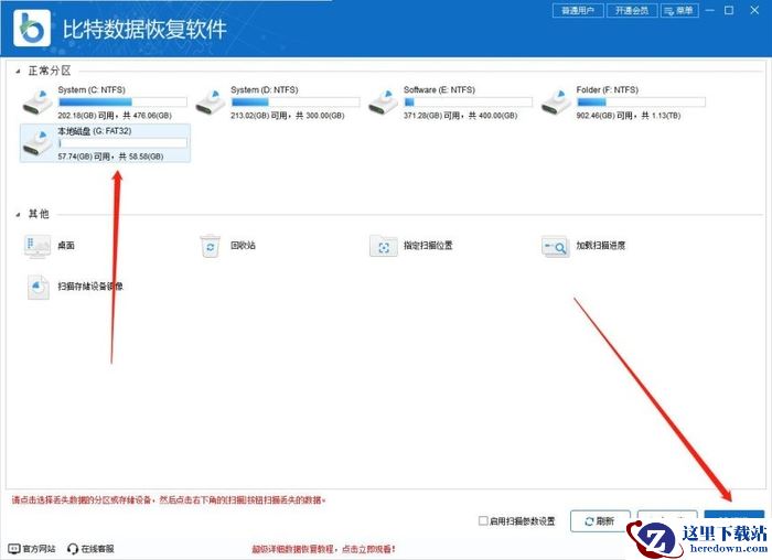 误删文件怎么恢复?电脑误删文件恢复,5个方法深度解析(超实用)